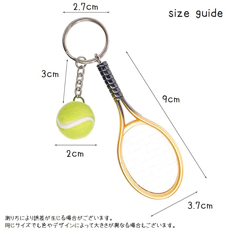 楽天市場】送料無料 キーホルダー キーリング ラケット テニス テニス