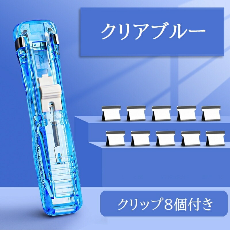 楽天市場】送料無料 連射式クリップ クリップ8個付き プッシュ式 40枚