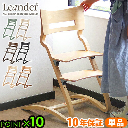 楽天市場】送料無料 ベビーチェア キッズ 子供用 椅子 木製 日本正規品