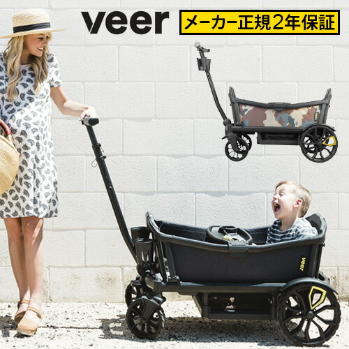 楽天市場】アウトドアワゴン 安全 子供 2人乗り ペットカート