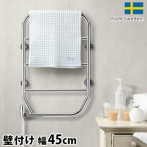 楽天市場】森永タオルウォーマー タオルヒーター タオル掛け タオル