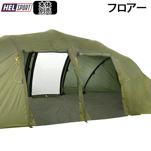 楽天市場】送料無料 正規品 フットプリント グラウンドシート テント