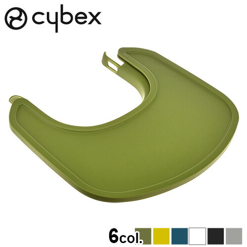 楽天市場】ベビーチェア ハイチェア 赤ちゃん 椅子 イスサイベックス