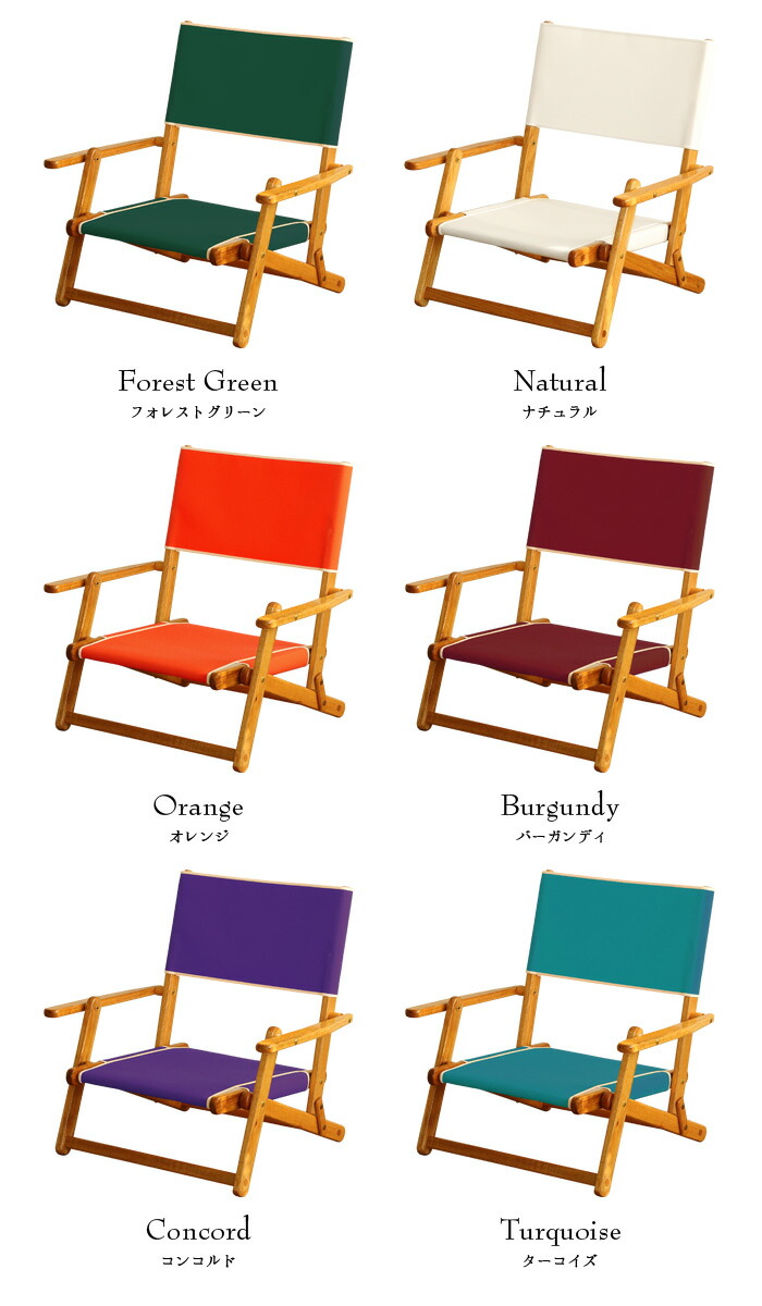 楽天市場】【受注発注】椅子 折りたたみエニウェアチェア ミニ サンド