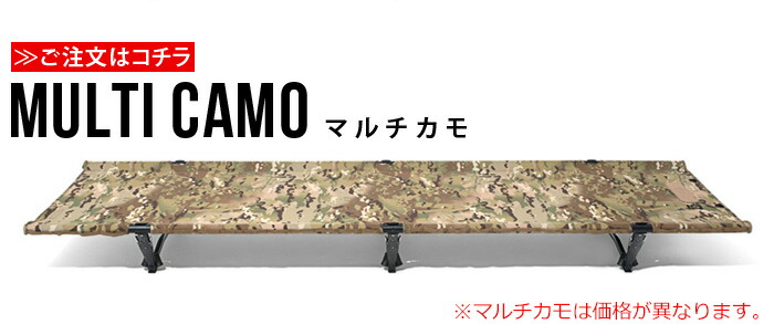 楽天市場】コット キャンプ 2WAY ベッド アウトドア ベンチ アルミヘリ