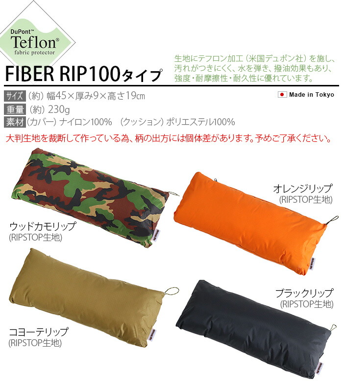 楽天市場】ヘリノックス ヘッドレスト 枕 デトアーライフ ネックレスト