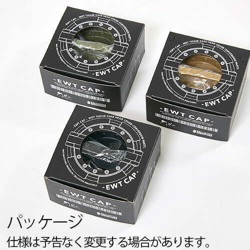 楽天市場】ウェットティッシュ ヘッドキャップ H&O BALLISTICS EWT CAP