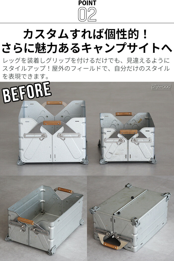 SC25カスタム (シェルコンレッグ 天板 グリップ ドレスコード) け*い様