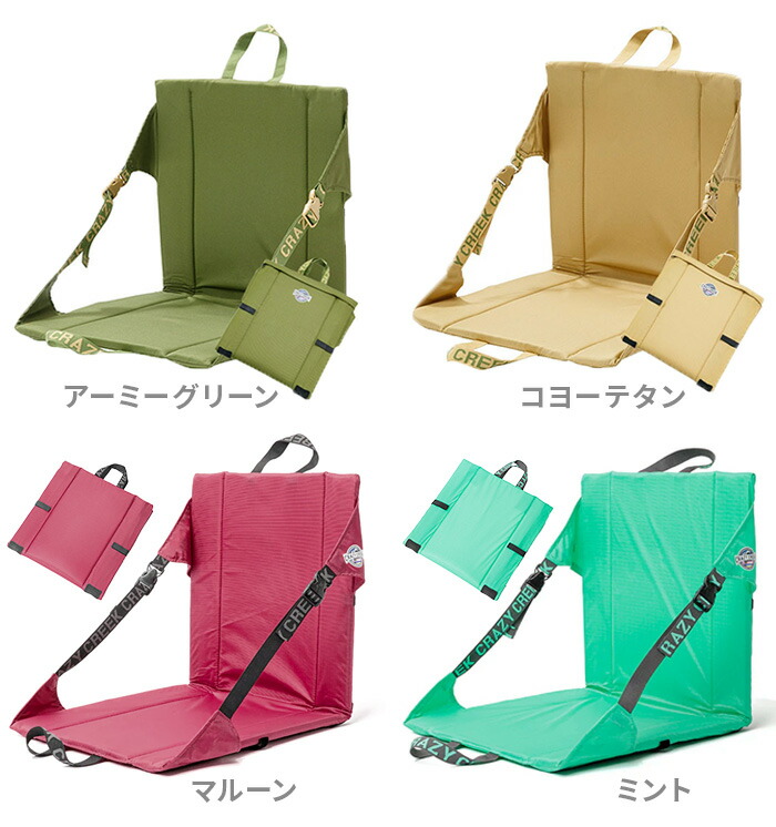 楽天市場】送料無料 折りたたみ椅子 アウトドア コンパクト クレイジー