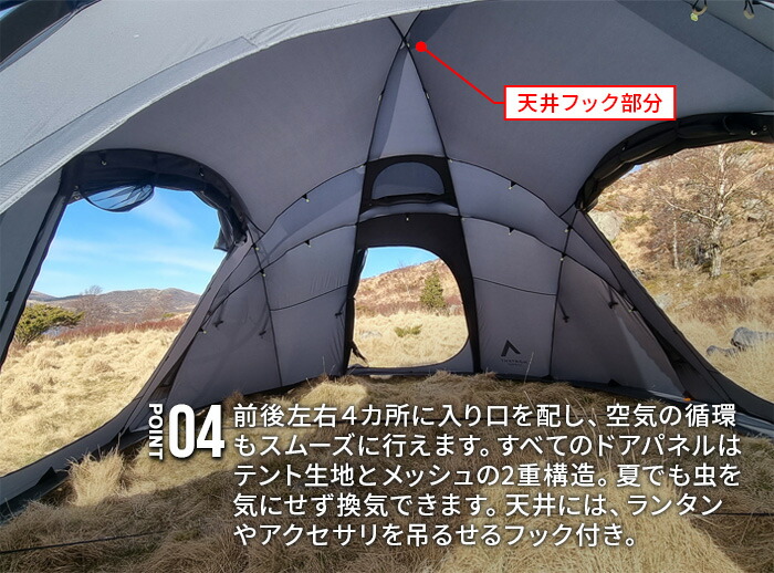 楽天市場】正規品 ノルテント ギャム ミードホール Nortent Gamme Mjod