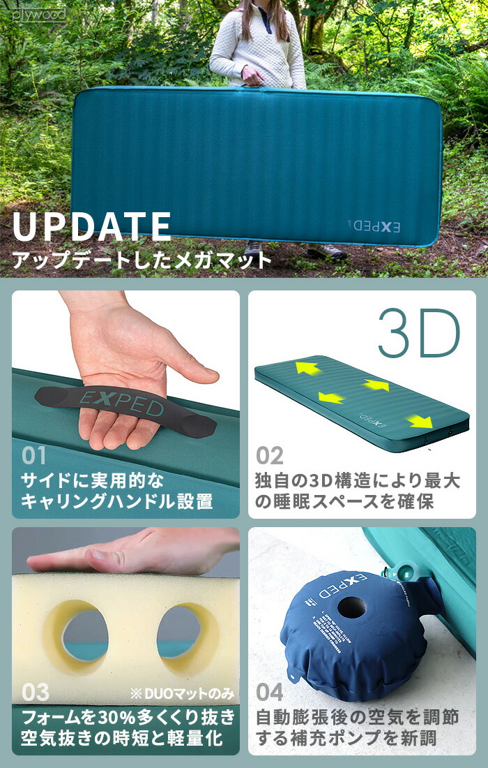 楽天市場】エアーマット キャンプ マット エアマット コンパクト 軽量