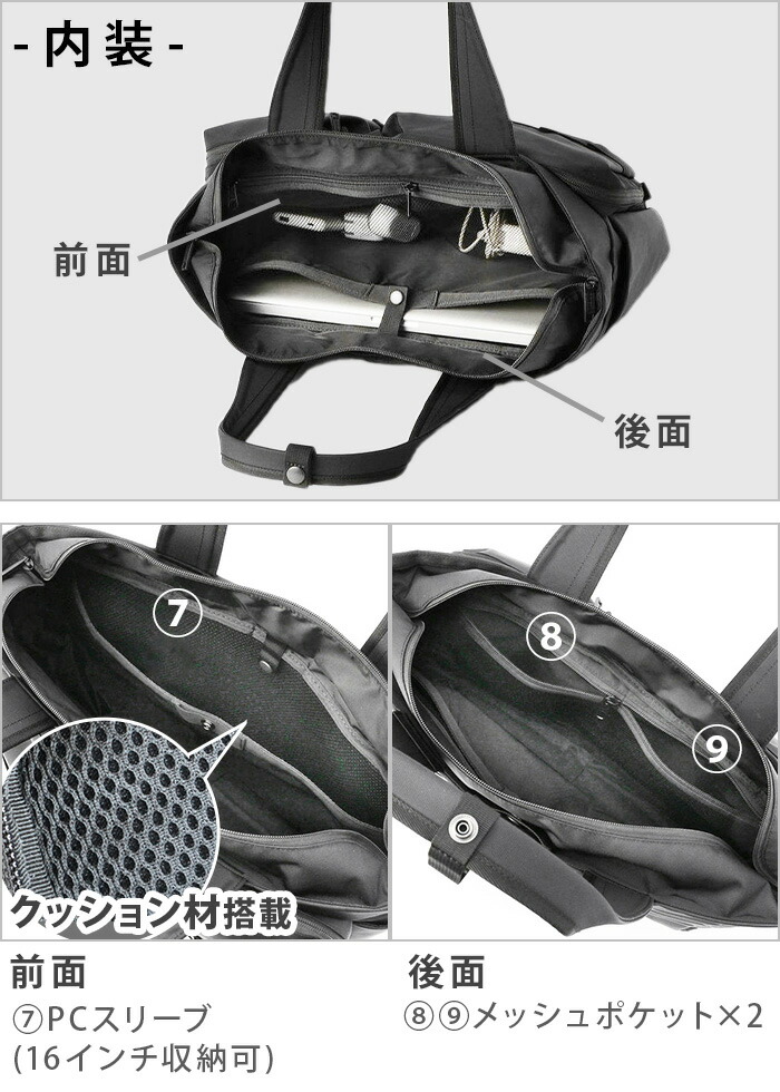 楽天市場】トートバッグ ビジネスバッグ ブランド 軽量 高撥水正規品