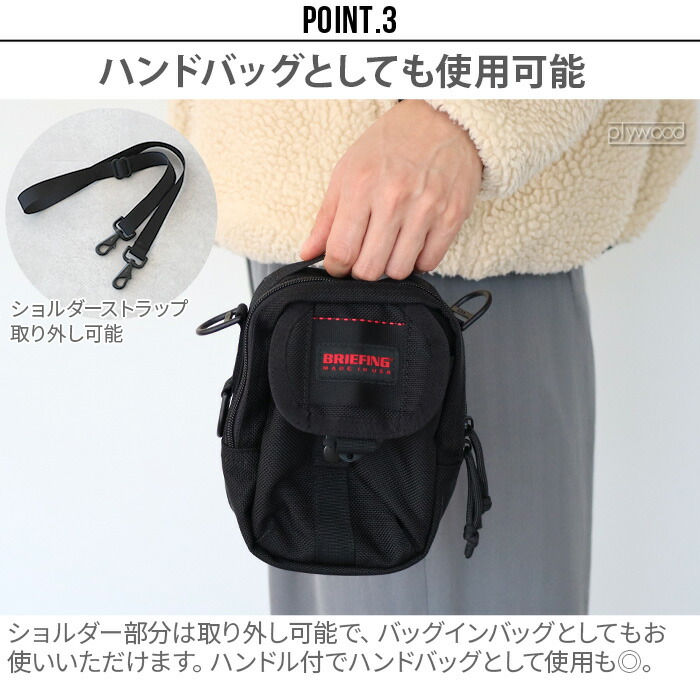楽天市場】ショルダーバッグ コンパクト 斜めがけブリーフィング ネオ