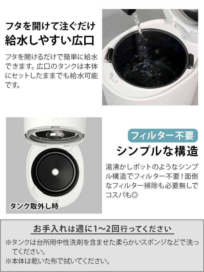 楽天市場】【選べる2大特典付】±0 スチーム式加湿器 H220加湿器
