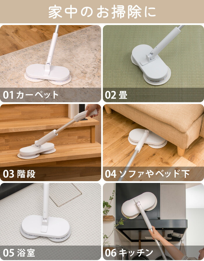 楽天市場】【選べる特典付】 回転モップクリーナー ネオプラス neo