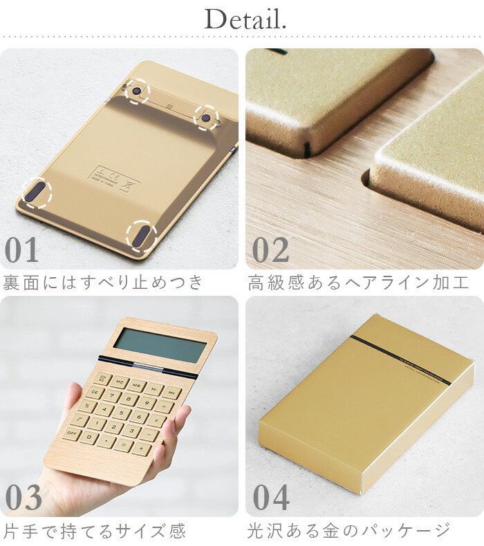 Marty 鉄道用計算機 ベージュ コンパクト Marty 鉄道用計算機 ベージュ