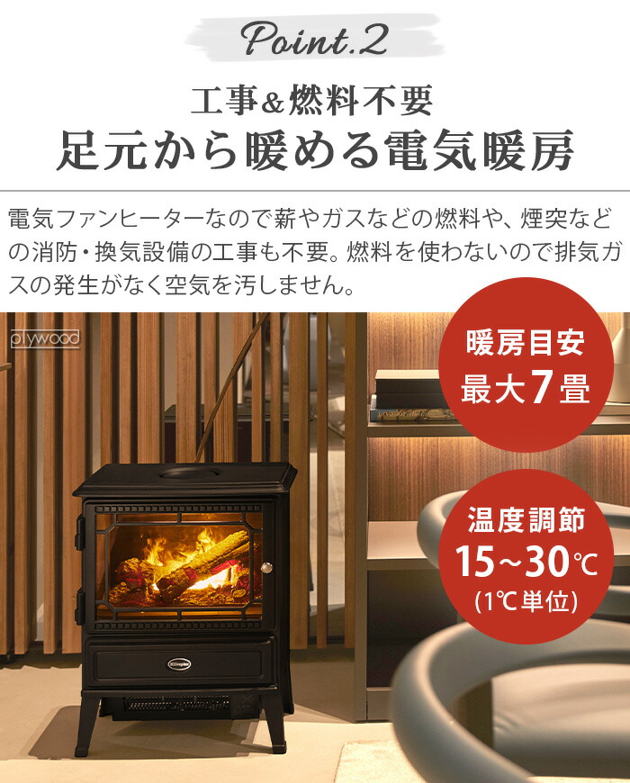 楽天市場】【選べる特典付】 電気暖炉 ディンプレックスDimplex
