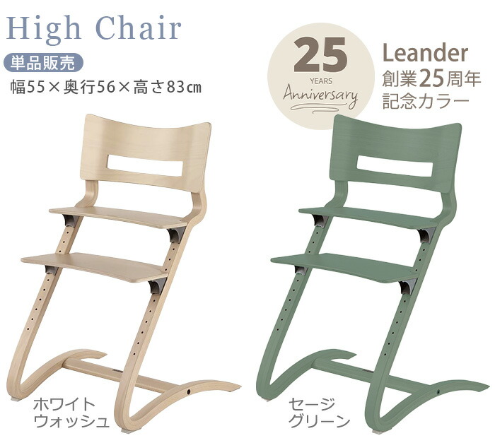 楽天市場】送料無料 ベビーチェア キッズ 子供用 椅子 木製 日本正規品