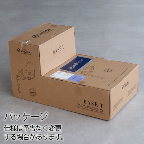 楽天市場】正規品 サイベックス ベースT cybex BASE T ブラック