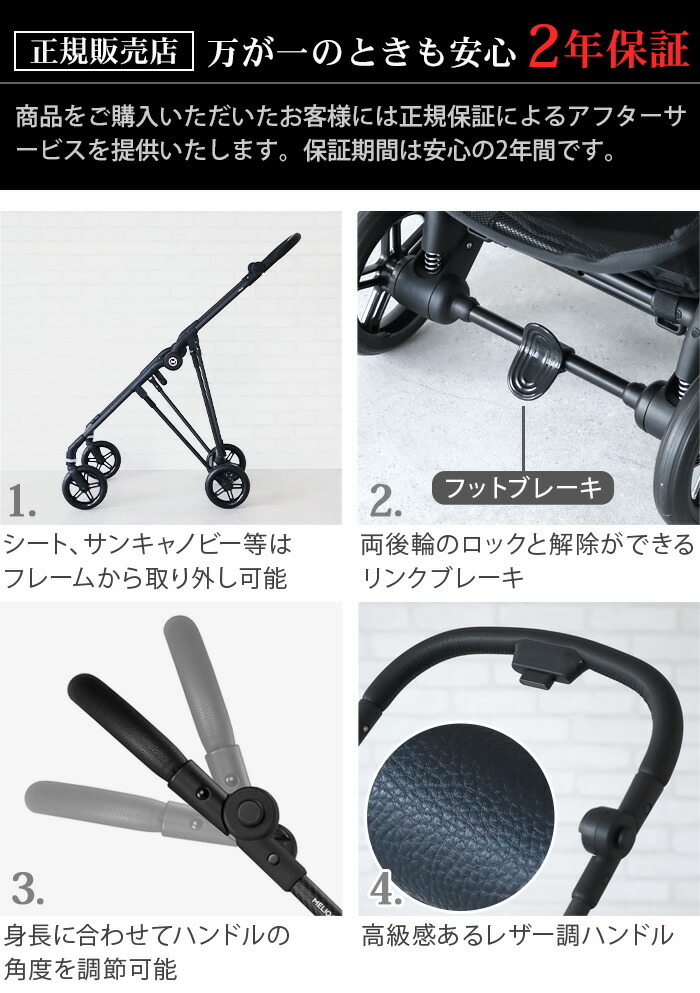 楽天市場】ラッピング無料 正規品 2025年モデル 最新 ベビーカー