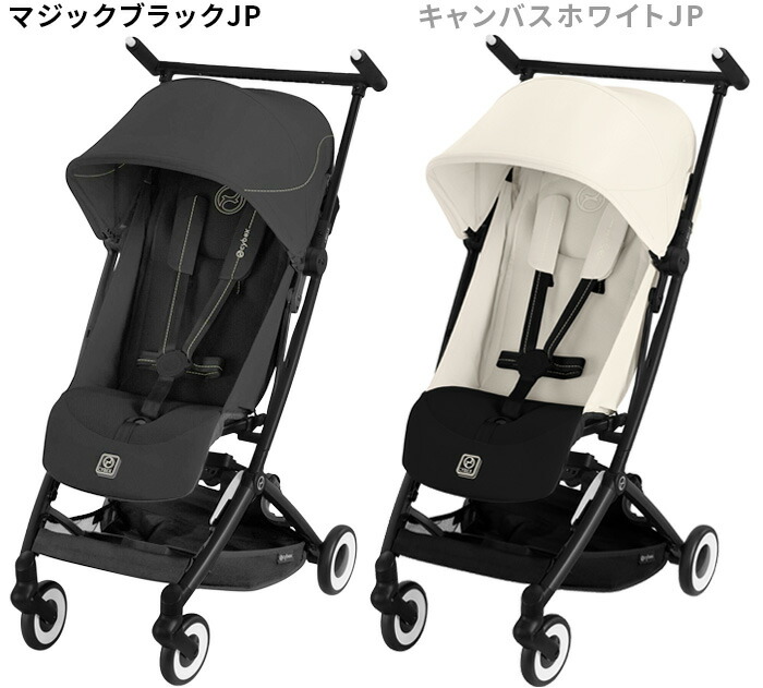 楽天市場】ラッピング無料 2025年モデル 正規品 サイベックス リベル