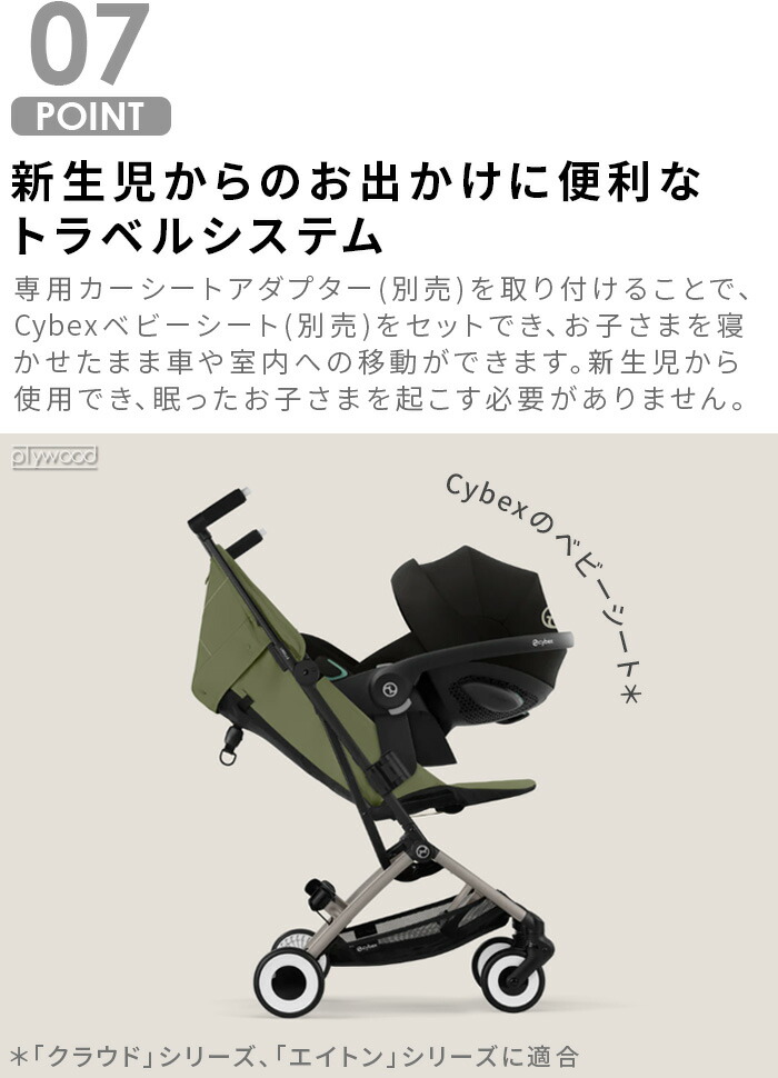 楽天市場】ラッピング無料 2025年モデル 正規品 サイベックス リベル