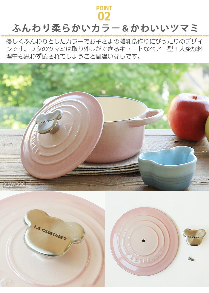 楽天市場】鍋 ih ih対応 なべ ルクルーゼ 両手鍋 出産祝い 男の子