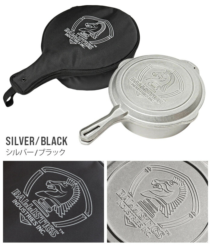 楽天市場】キャンプ ダッチオーブン フライパン 鍋 アルミ ケース付