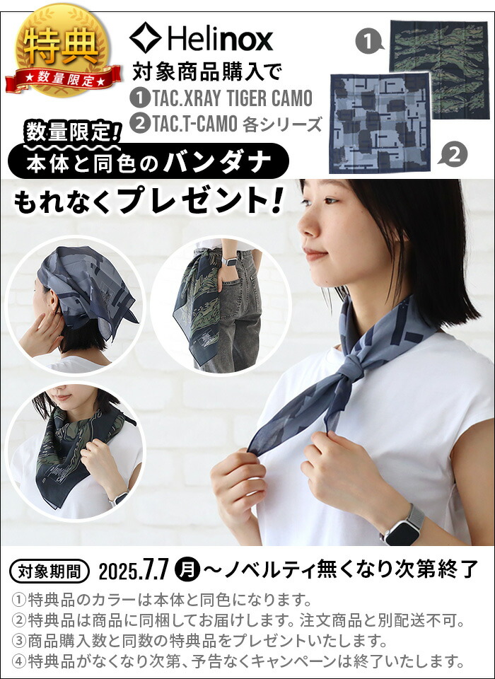 楽天市場】【特典付】ヘリノックス テーブル 折り畳みテーブルHelinox