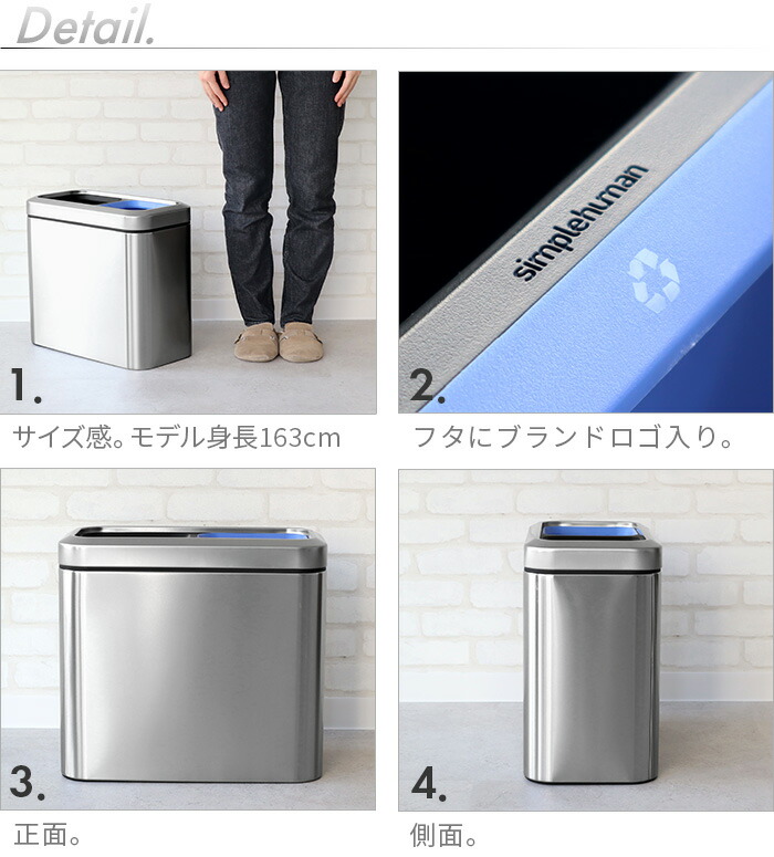 楽天市場】正規販売代理店 simplehuman シンプルヒューマン スリム