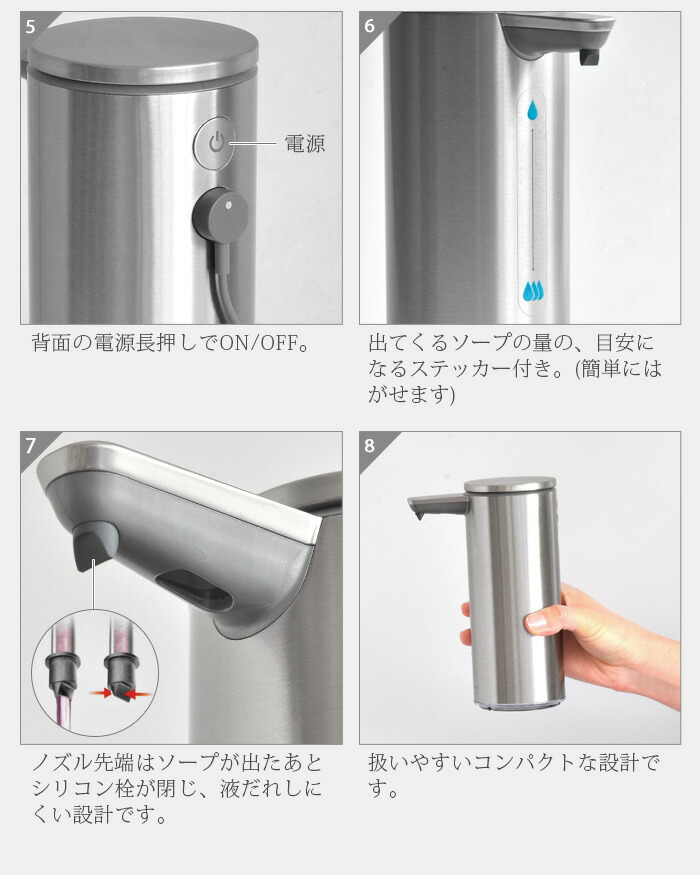 楽天市場】simplehuman 正規販売代理店 ソープディスペンサー 充電