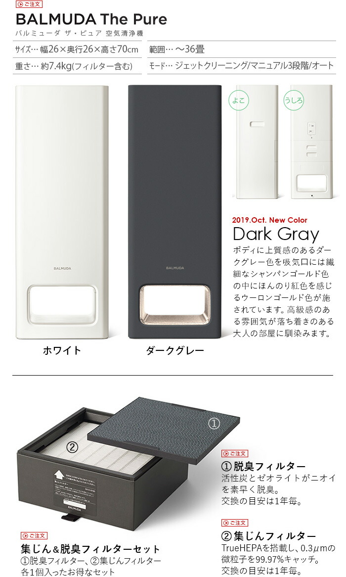 楽天市場】【マラソン期間中 最大P40倍】 空気清浄機 コンパクト 花粉