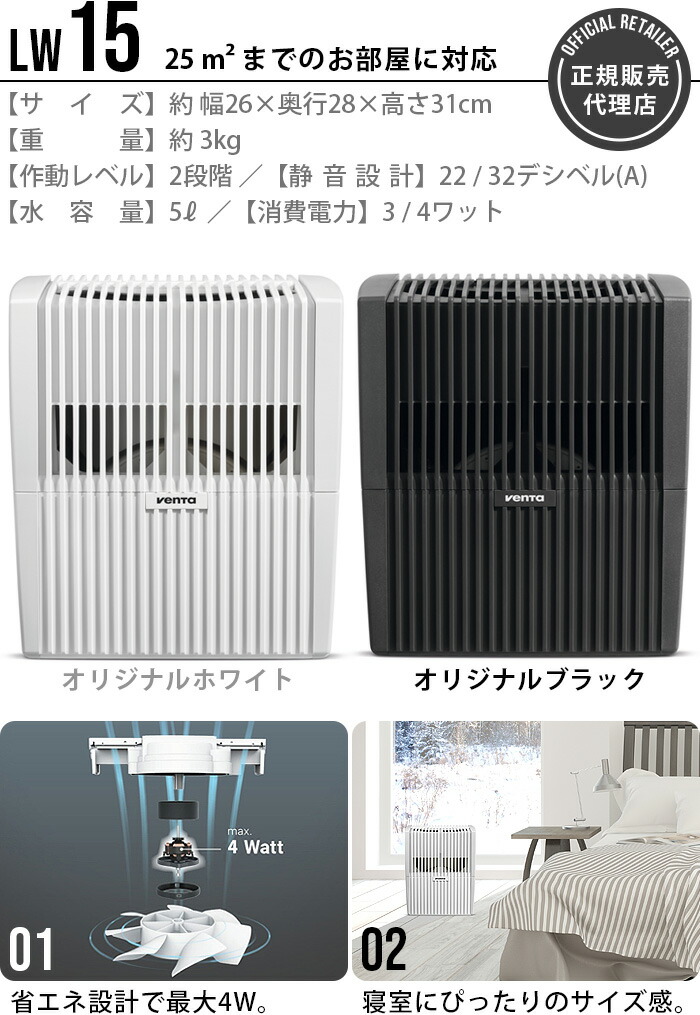 楽天市場】【選べる特典付】正規販売代理店 加湿器 空気清浄機 一台二