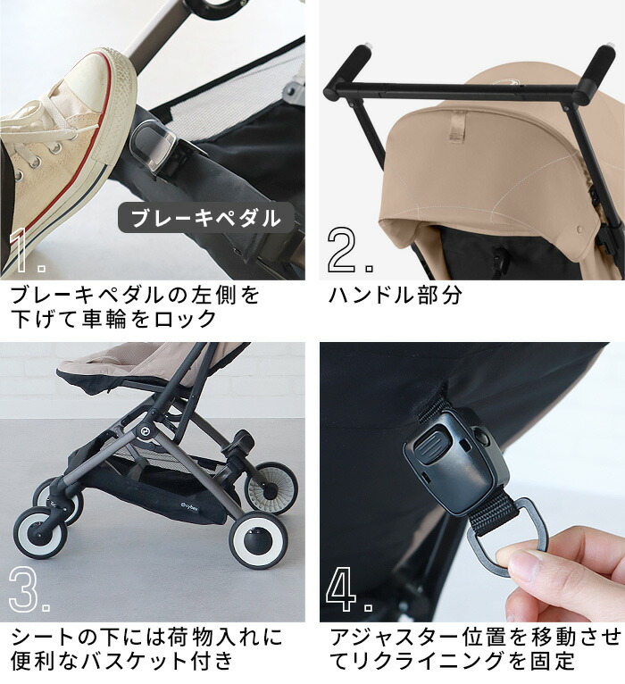 楽天市場】ラッピング無料 2025年モデル 正規品 サイベックス リベル