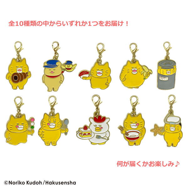 楽天市場】ノラネコぐんだん トレーディングチャーム（10thノラネコ