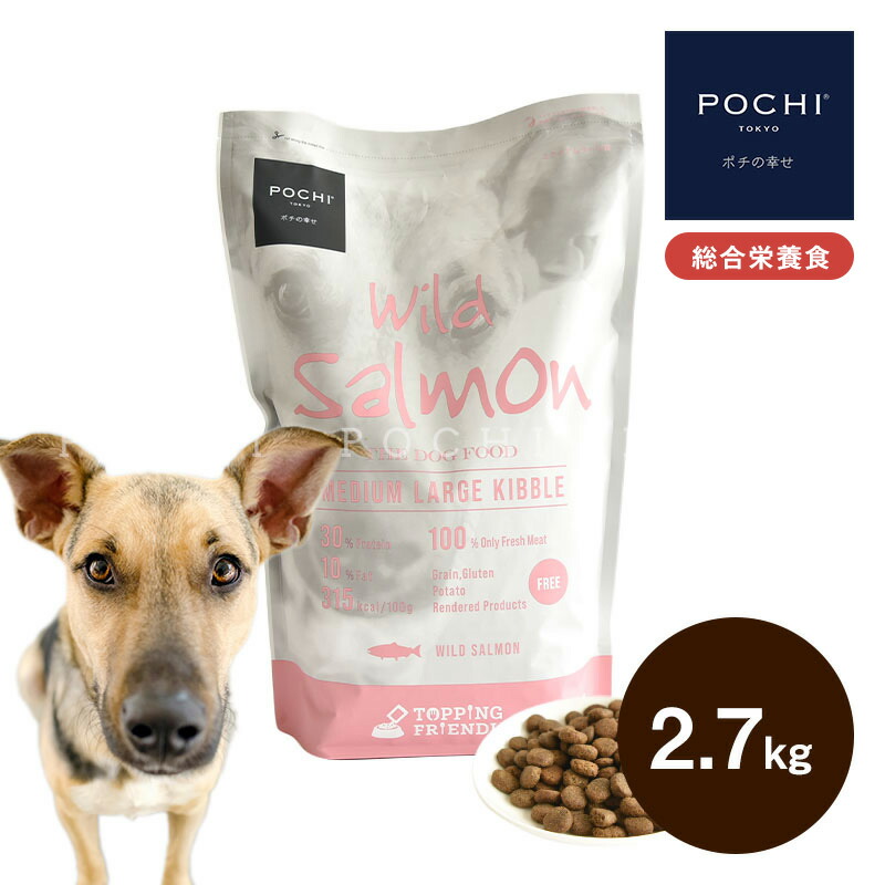 楽天市場】【POCHI公式】 POCHI ザ・ドッグフード ベーシック ワイルド