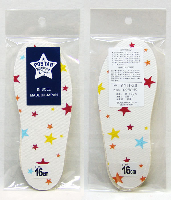 楽天市場】インソール 中敷き キッズ 子供用 ポスター安心 【日本製