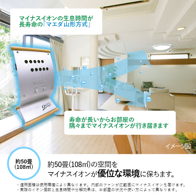 楽天市場】イオンメディックオーリラGSD‐2010BK マイナスイオン発生器