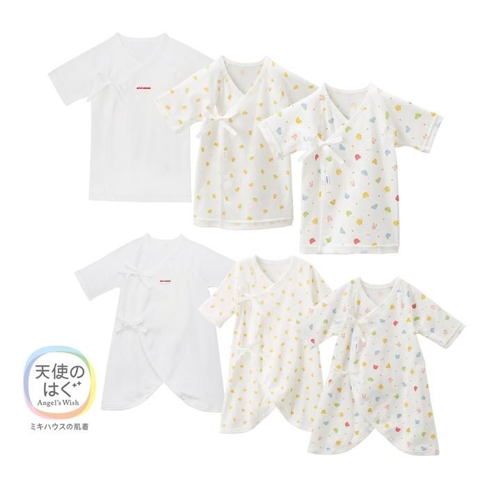 楽天市場】【10%OFFクーポン】【出産準備フェア】ミキハウス mikihouse