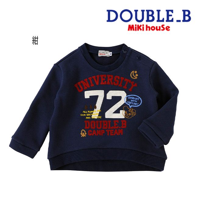 楽天市場】【スーパーセール40%OFF】ミキハウス mikihouse ダブルビー