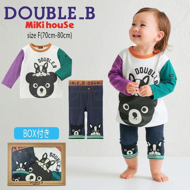 楽天市場】ミキハウス ダブルb（上下セット・セットアップ｜ベビー