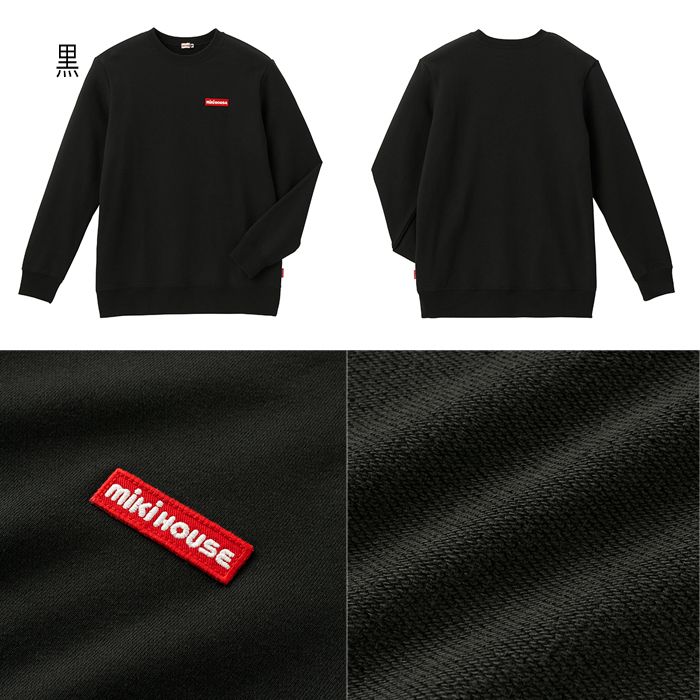 楽天市場】【スーパーセール10%OFF】【WEB限定】ミキハウス mikihouse