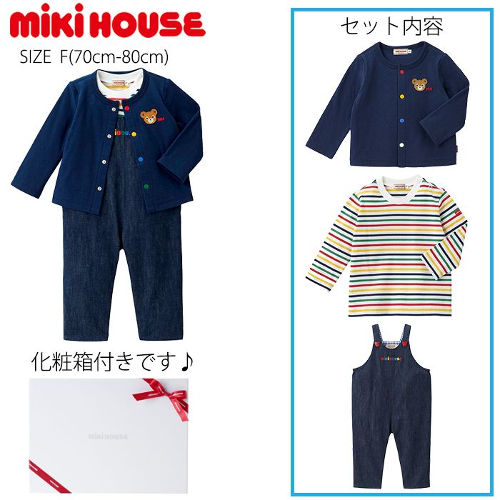 楽天市場】【10%OFFクーポン】【出産準備フェア】ミキハウス mikihouse