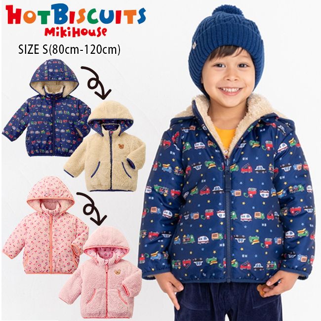 楽天市場】ホットビスケッツ アウターの通販