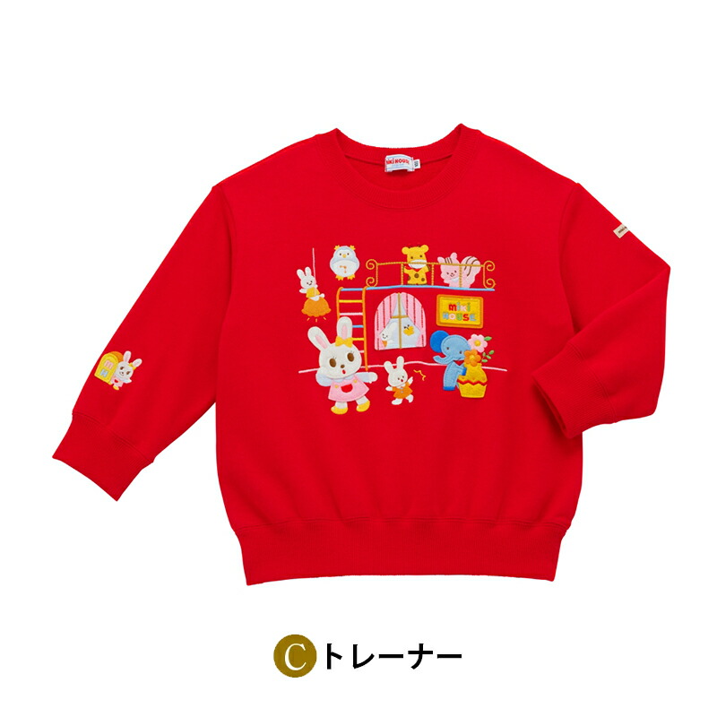 楽天市場】ミキハウス mikihouse 2026年 新春福袋 10万円 (90cm-150cm