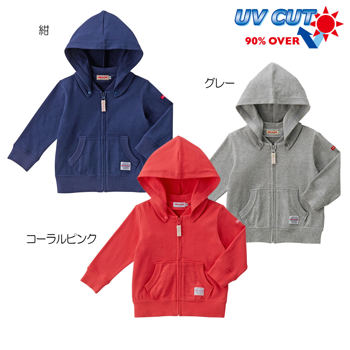 楽天市場】【スーパーセール40%OFF】ミキハウス mikihouse フード