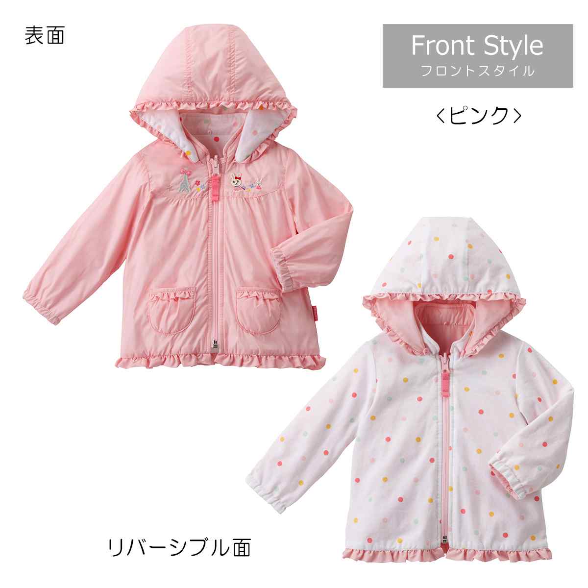 楽天市場】【セール30%OFF】ミキハウス mikihouse プッチー＆うさこ