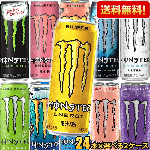 monster48-202507.jpg