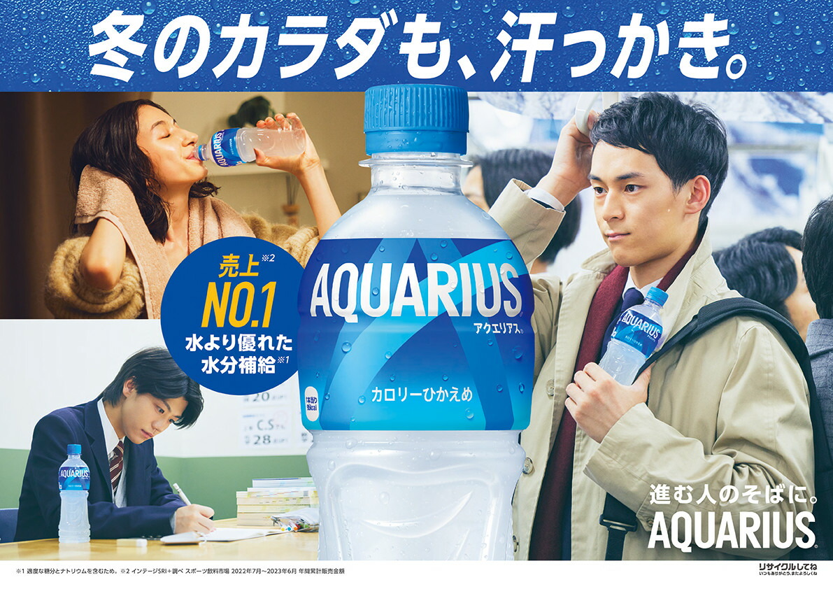楽天市場】コカ・コーラ アクエリアス 500mlペットボトル 24本入