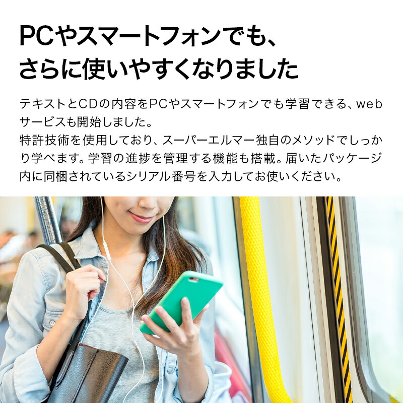 楽天市場】スーパーエルマー ADVANCED CD-ROM版[Windows / Mac / iOS